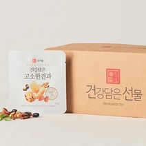 [본사공식몰] 유기샘 건강담은 고소한견과 15일분