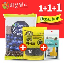 정한 블루베리 배양토 12L 블루베리흙 분갈이흙 상토, 1
