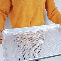 알루미늄 양은 타공쟁반 특대 사각 업소용 식당 트레이