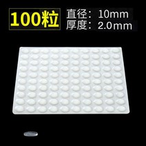 슬라이딩도어 미닫이문 댐퍼 현관도어 스토퍼 100pc 자기 접착 실리콘 댐퍼 버퍼 캐비닛 범퍼 가구 패드 쿠, 04 10x2mm  100pc