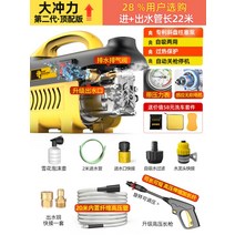 고압세척기건 건 엔진고압세척기 엔진 주차장 전기, 금강판D[22m수도관]