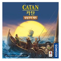 카탄 탐험가와 해적, 단품