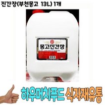 식자재 식재료 도매) 진간장(부천몽고 13L) 1개, 상세페이지 참조, 상세페이지 참조, 상세페이지 참조