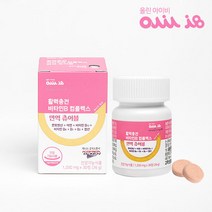 [올린아이비] 활력충전 비타민B 컴플렉스 면역 츄어블 1박스, 없음, 상세 설명 참조, 상세페이지참조