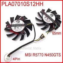 2 개/몫 PLA07010S12HH 12V 0.50A 65mm MSI R5770 N450GTS 호크 그래픽 카드 냉각 팬 4Pin 4 선, 한개옵션0