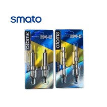 이중기리 접시비트 사라기리 스마토, 롱육각8mm