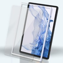 화이트스톤 갤럭시탭S8 EZ 강화유리 보호필름