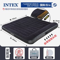 소파 이중용도 다기능 좁은방 스마트 공간활용 접이식침대 미니멀리스트 데이베드 폴딩베드 INTEX 에어 매트리스 가정용 더블 두꺼운 에어 쿠션 시트 야외 휴대용 접는 텐트 풍선, 【폭 183cm 침대】펌프 없는 싱글 침대, [183cm 와이드베드] 펌프 없는 싱글 침대