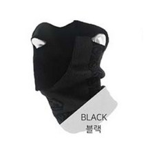 김서림방지 방한마스크 GN, 블랙