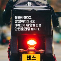 배달 쿠팡맨 배달대행 택배 자동차 데칼 차량용스티커 챈스커스텀 / 대구스티커, 블루, 1개