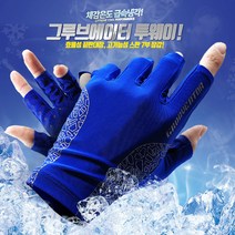 그루브에이터 투웨이 7부장갑/반장갑/스트레치장갑, 여자 핑크