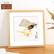 중국화 액자 표구 정사각형 걸이 벽 서예 서화 다이아몬드 십자수 외틀 우드 커스터마이징, 사각 6인치 용 [ 15.2*15.2 cm], 1916 모델 - 통나무 색상 [단단한 나무 재료]
