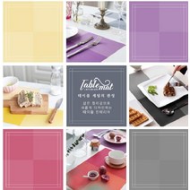 laterior 인테리어 테이블 매트, 모던퍼플