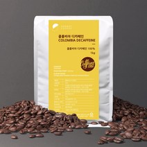 콜롬비아 싱글오리진 당일로스팅 (분쇄도 선택가능) 손맛커피 디카페인, 1kg, 홀빈(분쇄안함)