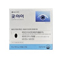 수험생눈영양제 동아제약 굿아이30캡슐x2