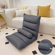 로얄다이아 5단 각도조절 접이식 좌식의자, 6칸 - 오렌지