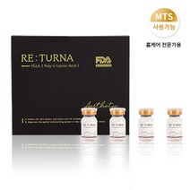 리터나 플라 에스테틱 (PLLA 주름개선 미백기능성 콜라겐 리터나 MTS사용 전문가용)