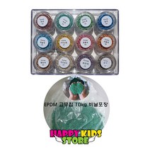 해피키즈스토어 EPDM고무칩 10kg (노랑색) - 어린이놀이터바닥 탄성포장재 EPDM고무칩 놀이터보수 놀이터바닥 탄성매트 고무칩보수 체육시설바닥 고무매트보수, 1개