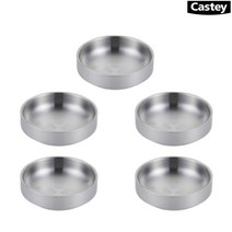캐스티 Castey 스테인리스 이중 종지 소스그릇(9cm) 5개