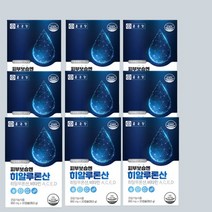 종근당 피부보습엔 히알루론산 30캡슐 9박스 9개월