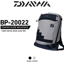 다이와 정품 BP-20022 피싱 가이드 백팩 낚시가방 루어낚시가방, BP-20022 블랙