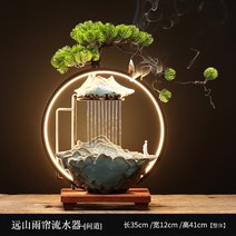 미니 실내 분수대 가습기 소형 인공 분수 안개 발생기 가정 사무실 LED 램프 역류향, 도인+둥근램프+역류향