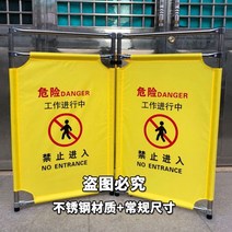 이미지휀스 펜스 가설 디자인 메쉬 공사장가림막 패브릭 울타리 엘리베이터 유지 보수 난간 건설 격리 경고 텔레, 01/스테인레스 스틸 라켓
