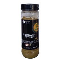 이슬나라/가람마살라 55g/무료배송, 1개, 55g