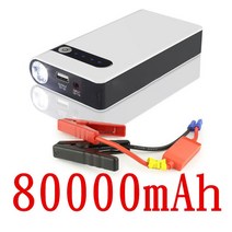 파워 뱅크 80000MAH 12V 휴대용 자동차 점프 스타터 비상 배터리 부스터 보조베터리 다기능 차량 탑재 범용, 01 80000mAh