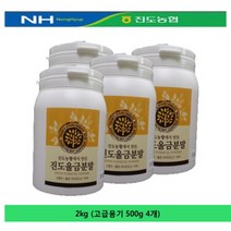 다시모 품질GOOD 위생GOOD 건강GOOD 진도농협에서 만든 진도농협 진도울금분말, 1개, 선택09 진도농협 진도울금분말(고급용기) 2kg (500g 4개)