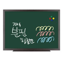 더조은칠판 자석형 분필청칠판, 월넛우드, 1200x2400(mm)