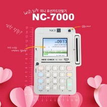 NICE정보통신 최신 모델 / 무약정 / 월사용료 없음 / 유선 mini 신용카드단말기 / NC-7000 / Wifi 연결 사용 가능