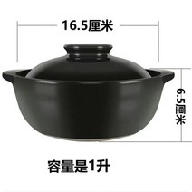 뚝배기 계란찜 찌개냄비 접시세트 인덕션 내열냄비 전골 알밥 돼지 캐서롤 고온 오픈 파이어 캐서롤 수프 냄비 스튜 냄비 세라믹 냄비 건강 냄비 수프 얕은 냄비 수프 냄비, 1리터 건식 연소로 갈라지지 않음