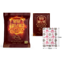 대형 핫팩 80gX5개 불난로 군용 길고양이 다이소 100개 어린이 군대 포켓용 흔드는
