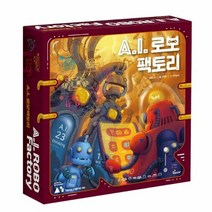 1300K 인공지능 코딩교육용 보드게임 AI 로보팩토리, 단품