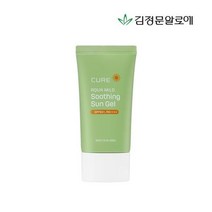 김정문알로에 큐어 아쿠아 마일드 수딩 선젤 선크림 50ml