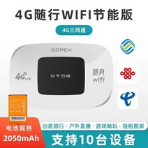 LTE 라우터 에그 데이터 유심 와이파이 4G 노트북 인터넷 모뎀 무선 스틱 포켓파이 u+, C옵션