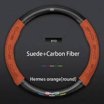 탄소 섬유 가죽 미끄럼 방지 스웨이드 스티어링 휠 커버 BYD Song Atto F3 Yuan Plus Dolphin Ev Dm Qin P, 06 O Orange