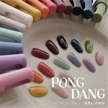 키스뉴욕 시럽젤 퐁당 14종선택 택1, 1개, KSS539K