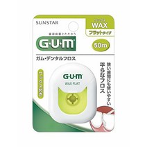 GUM(껌) 치실(왁스 플랫 타입) 왁스 있음 치간 케어 50 m GUM(ガム) デンタルフロス (ワックス フラットタイプ) ワックスあり 歯間ケア 50m
