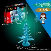 사각 BanBao 조립 쌓기놀이 투라대륙 우한 헤드 블록, T06-포보 유리-작은 169조각 1피규어
