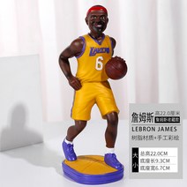 nba 농구 스타 케비 피규어 기념품 제임스 하덴 인형 장식 장식품 학생 선물, 2157-제임스
