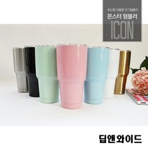 sb리테일 대용량 900ml 몬스터 텀블러, 03.몬스터텀블러-블랙