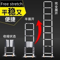말비계 맨홀 가설 피난 안테나 상하차 사다리 항공 알루미늄 텔레스코픽 사다리 230cm 다기능 접이식 잠금, 01 high 230cm