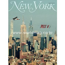 New York Magazine Usa 2020년10월12일~25일호