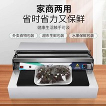 수동 자동 랩 포장기 업소용 배달용 식당 마트 hyuni, 450b 플라스틱 랩 기계  35cm