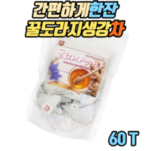 30대중반여성선물 간편하게한잔 꿀도라지생강티백차 60티백 길경생강차 수험생건강차 명상차 건조할때마시는차 건강차 수험생간식 성인간식