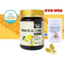 호주산 호주 네이쳐스탑 유칼립투스 프로폴리스 12000 100캡슐 플라보노이드 온가족