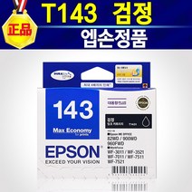 HP호환 CM1415FN 재생토너 선명한출력 CE320A, 파랑, 1