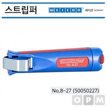 LE)웨이콘 스트립퍼 No.8-27 WEICON 케이블탈피 50050227, 상세페이지 참조